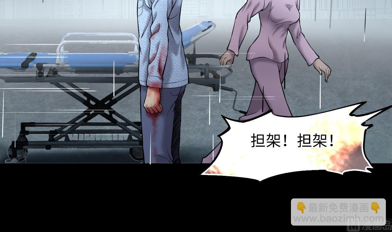 第380话 狙击手 3