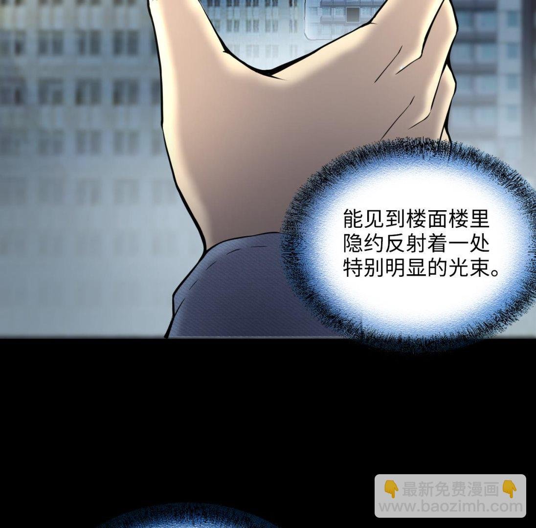 第380话 狙击手 3