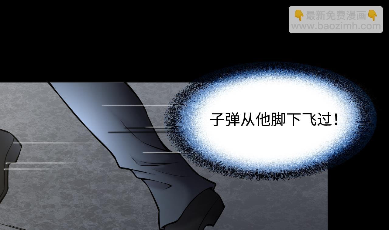 第380话 狙击手 3