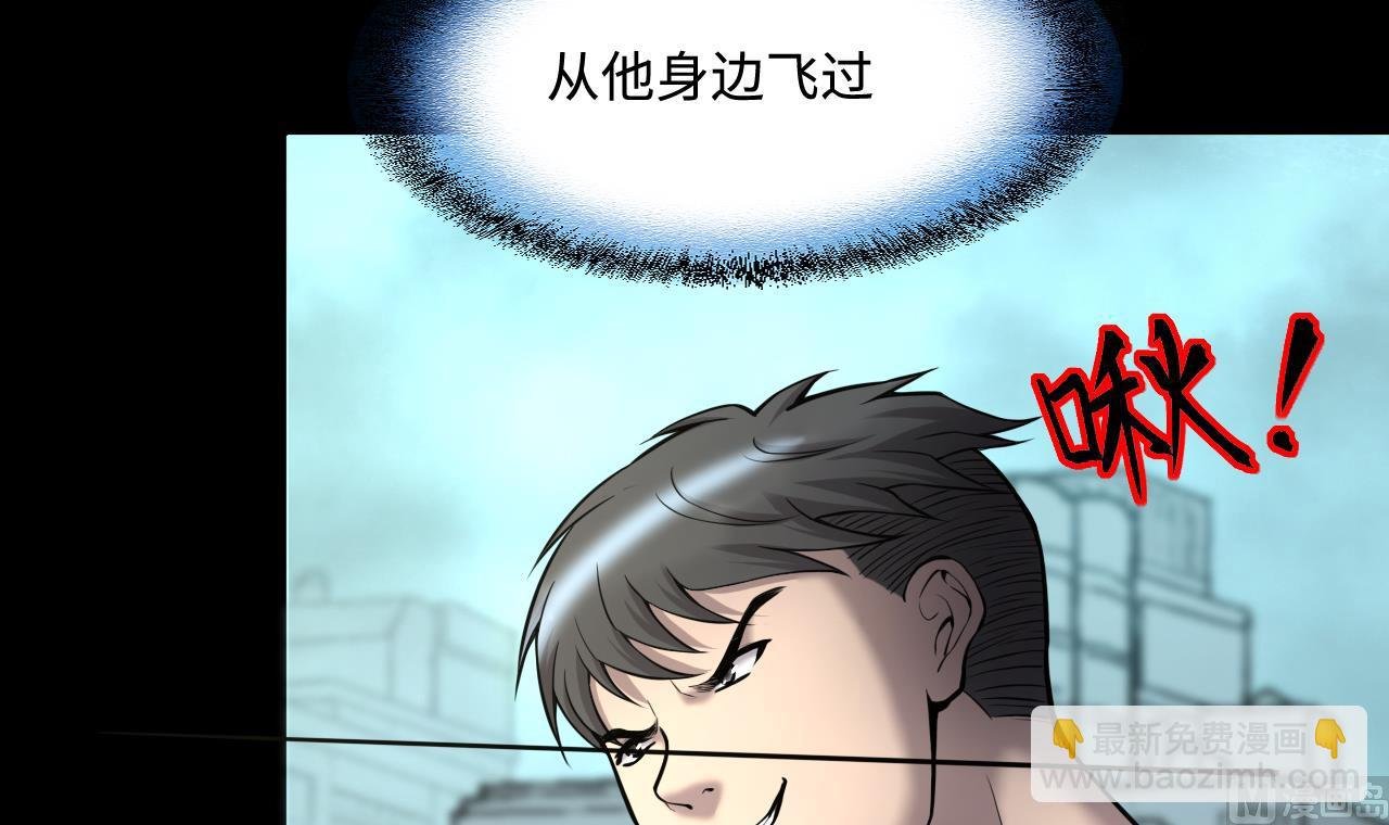 第380话 狙击手 3