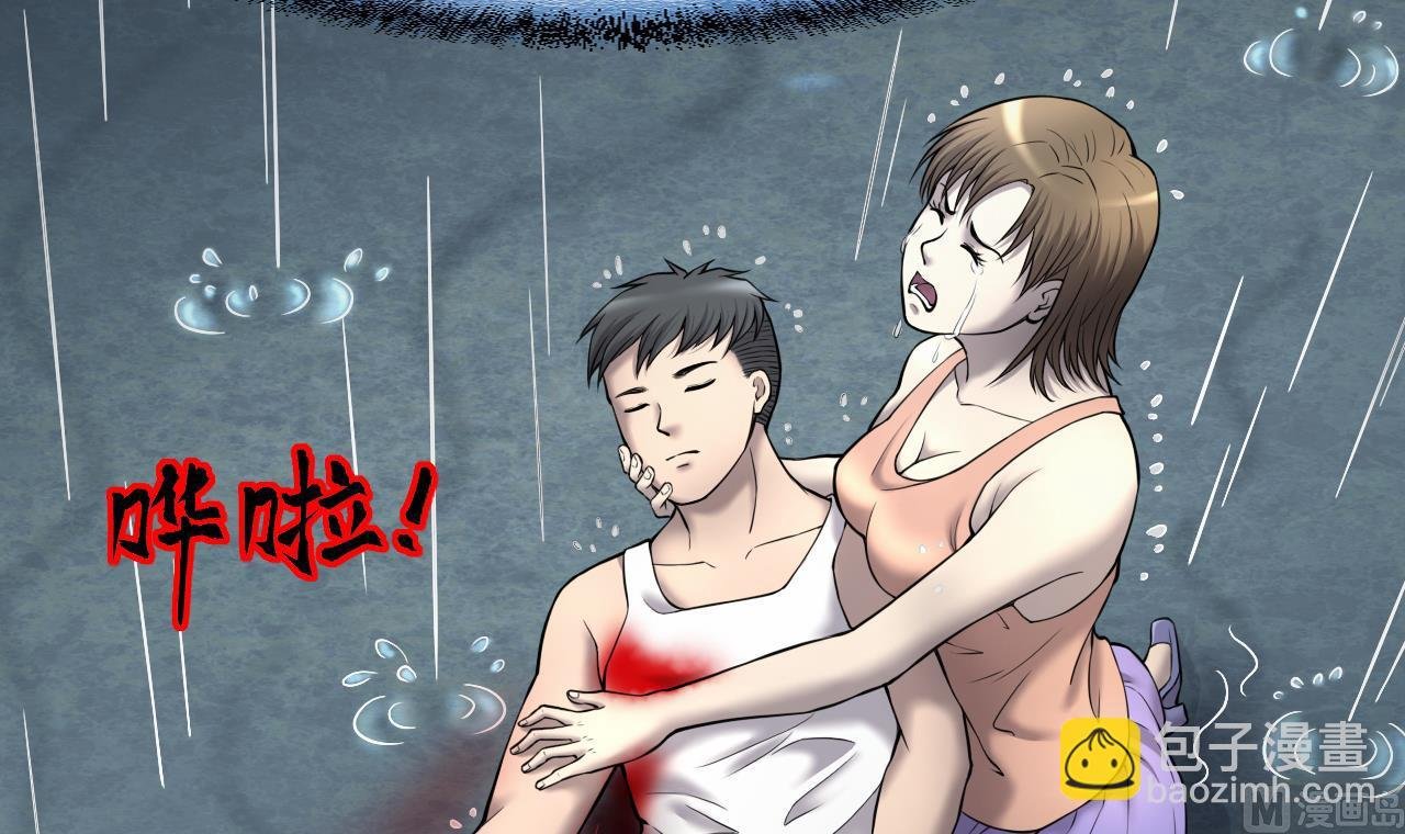 第380话 狙击手 3