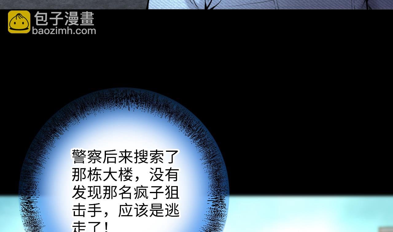 第381话 被盗的尸体 1
