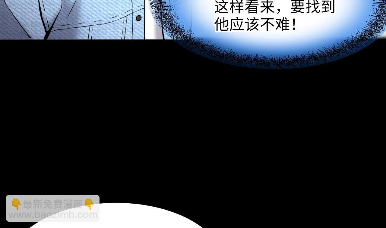 第381话 被盗的尸体 1