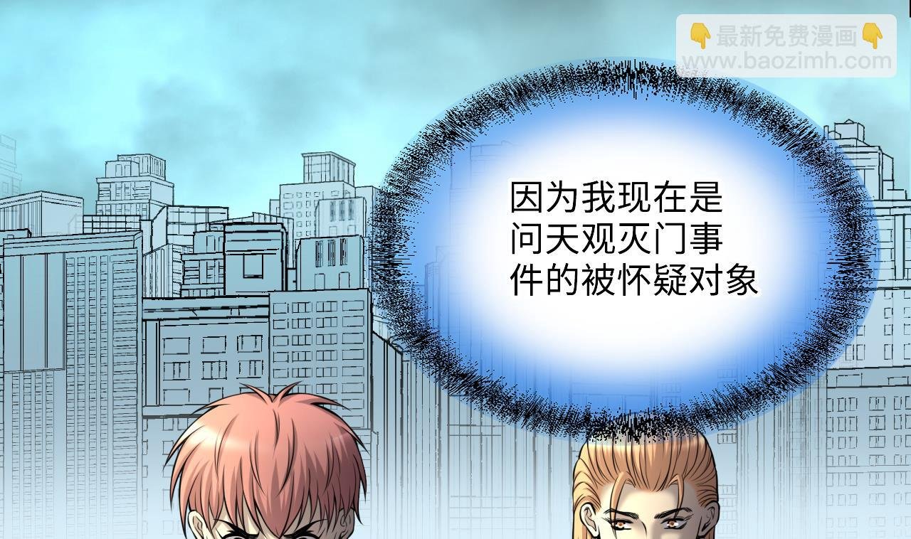 第381话 被盗的尸体 1