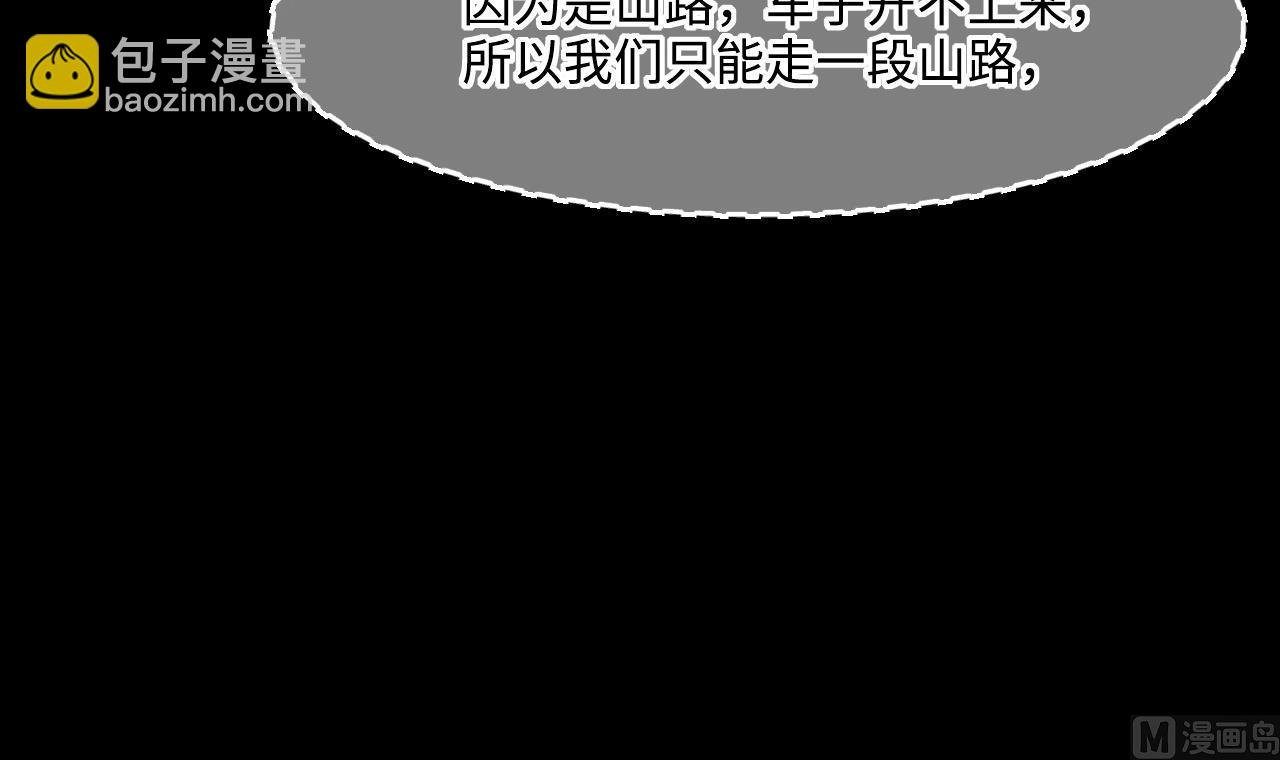 第381话 被盗的尸体 1