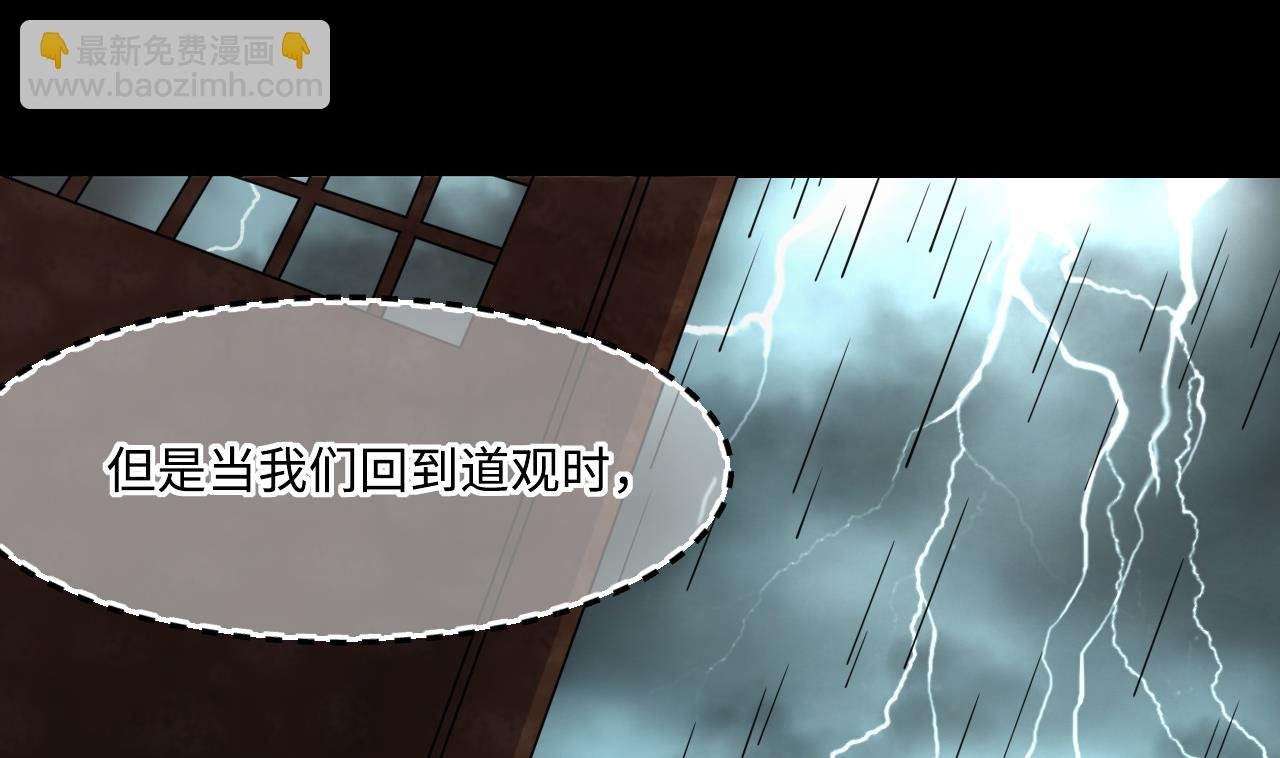 第381话 被盗的尸体 1