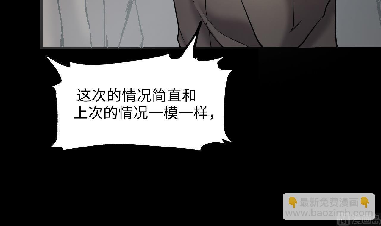 第381话 被盗的尸体 1