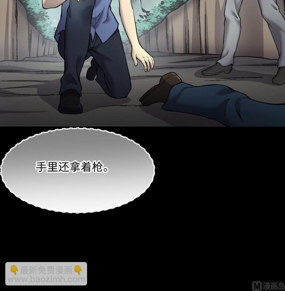 第381话 被盗的尸体 1