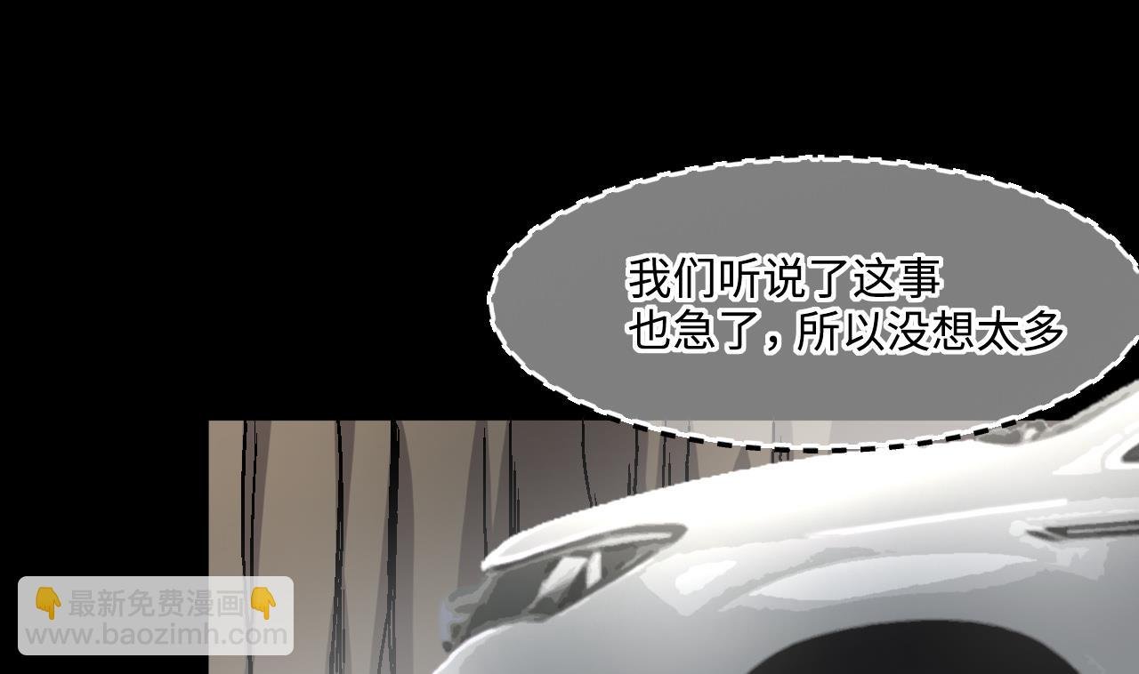 第381话 被盗的尸体 1
