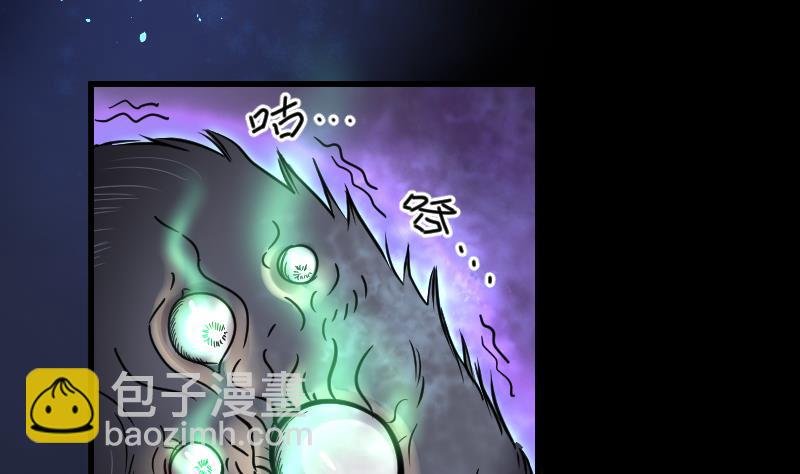 第38话 白日寿 13