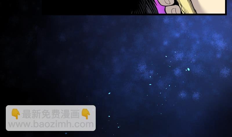 第38话 白日寿 13