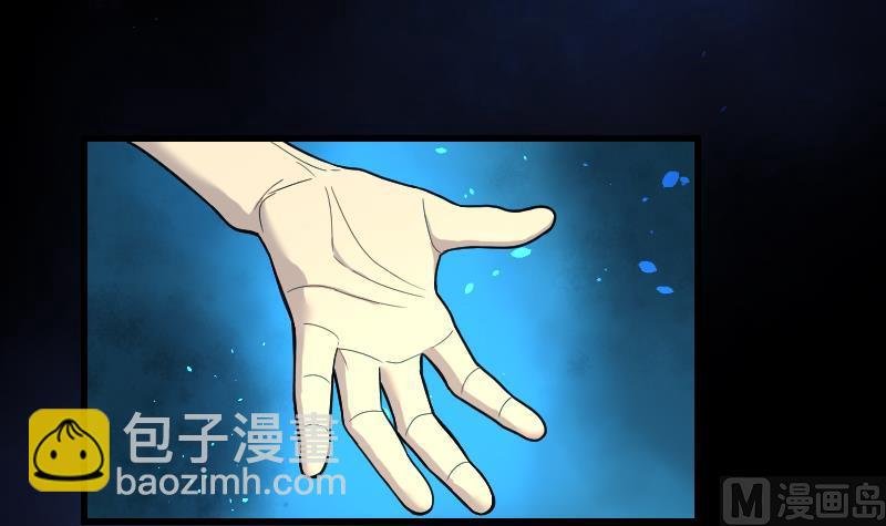 第38话 白日寿 13