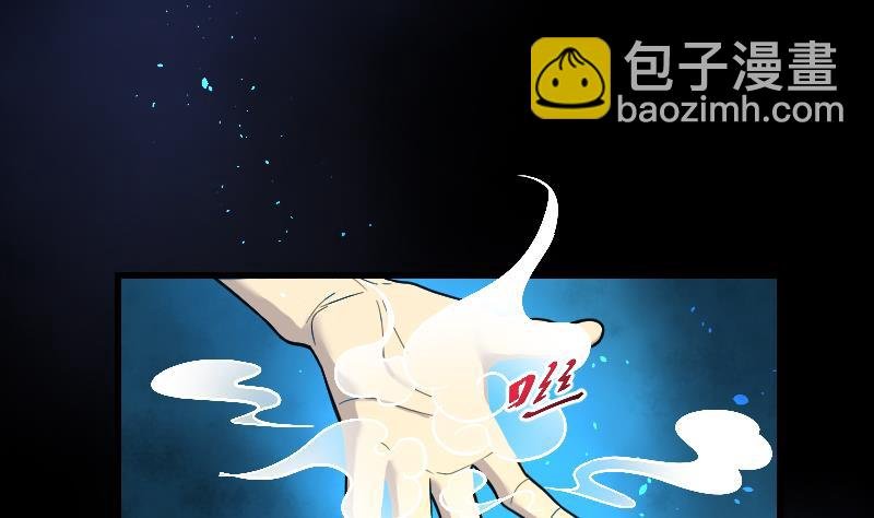 第38话 白日寿 13