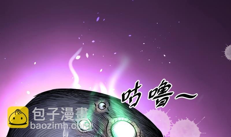 第38话 白日寿 13