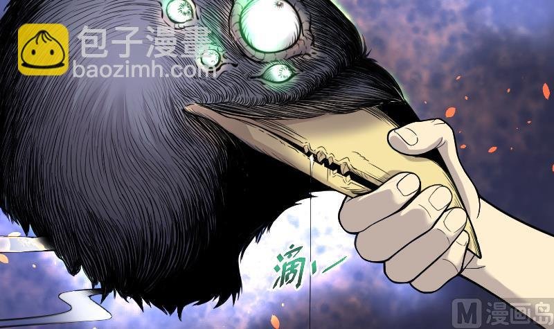 第38话 白日寿 13