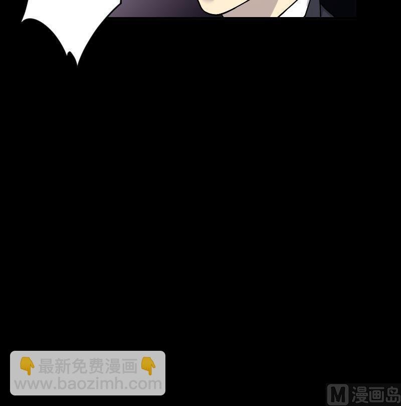 第38话 白日寿 13