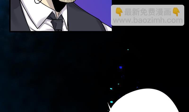 第38话 白日寿 13