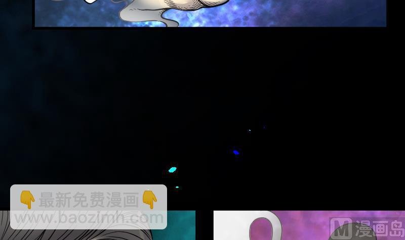 第38话 白日寿 13