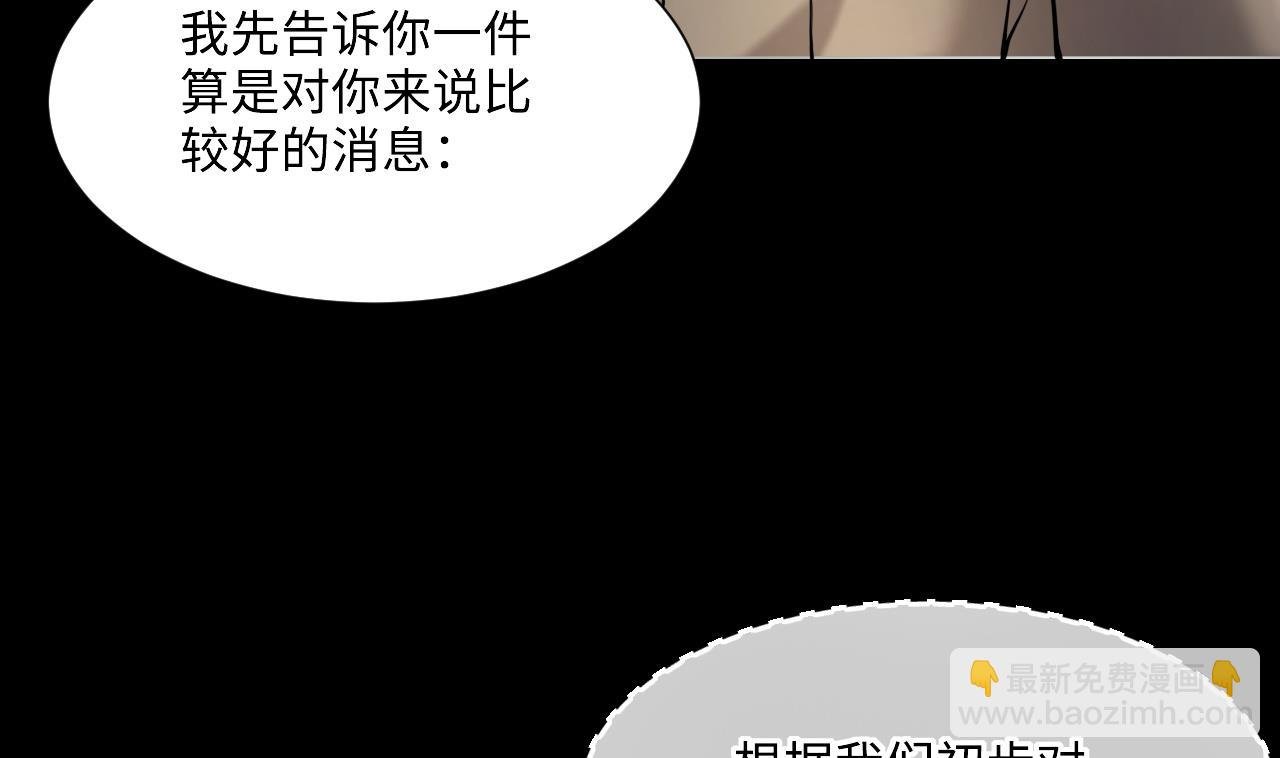 第382话 被偷的尸体 2