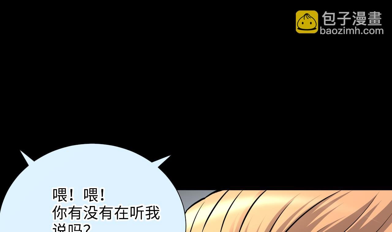 第382话 被偷的尸体 2