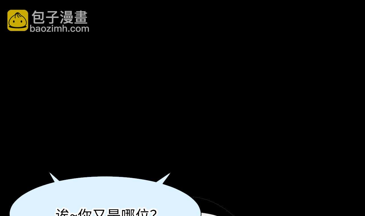 第382话 被偷的尸体 2