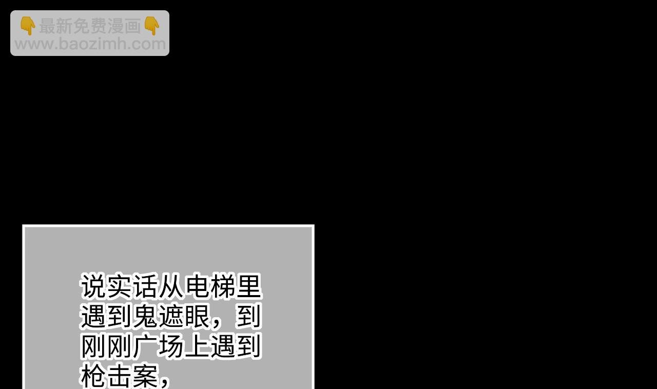 第382话 被偷的尸体 2
