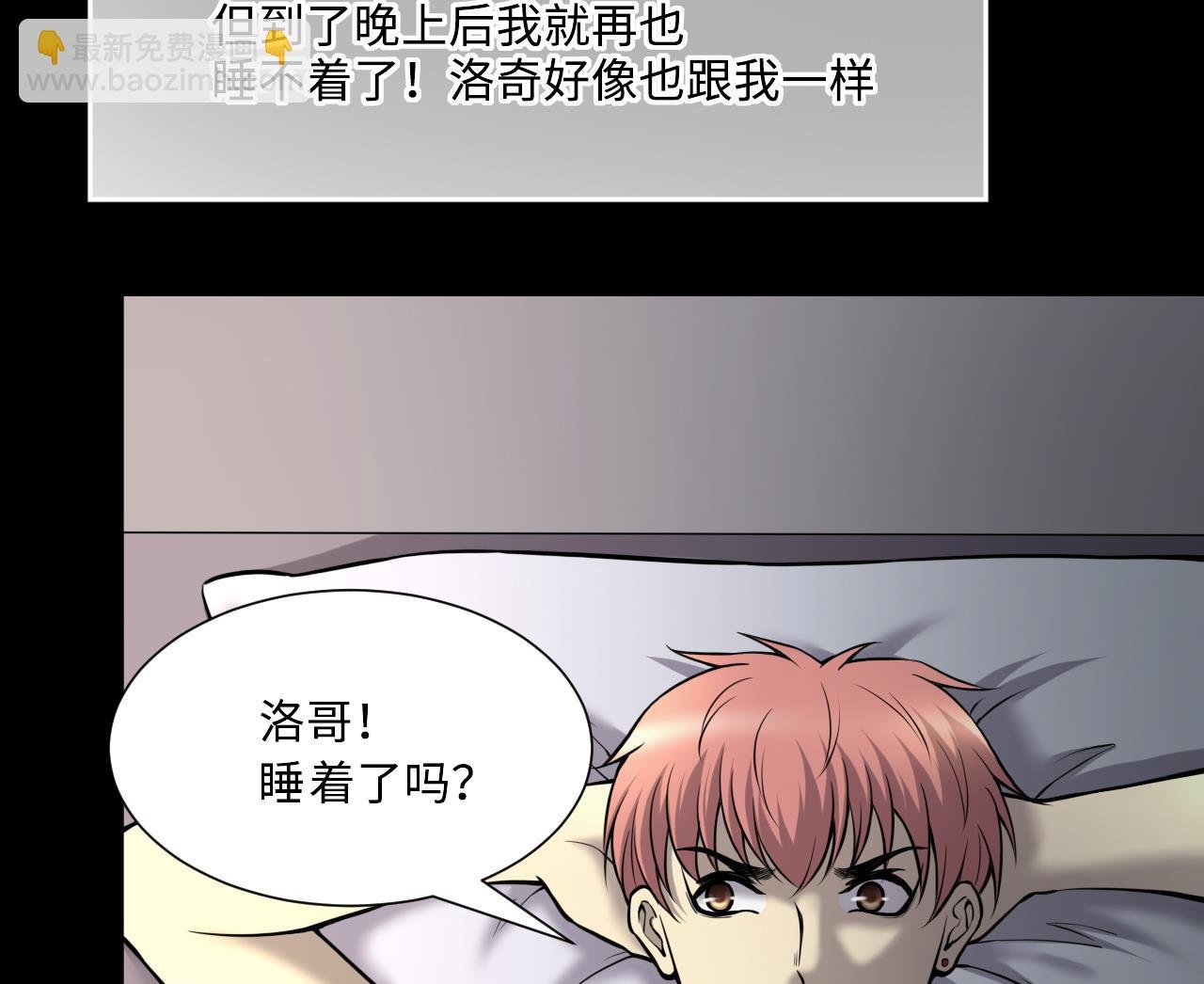 第382话 被偷的尸体 2