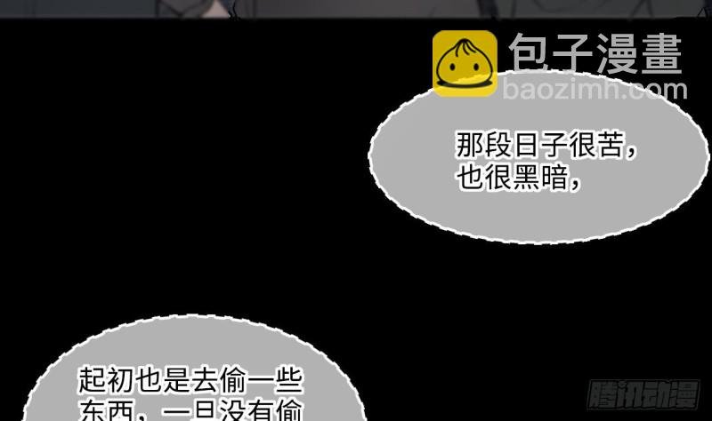 第383话 盗门之术 1