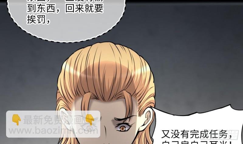 第383话 盗门之术 1