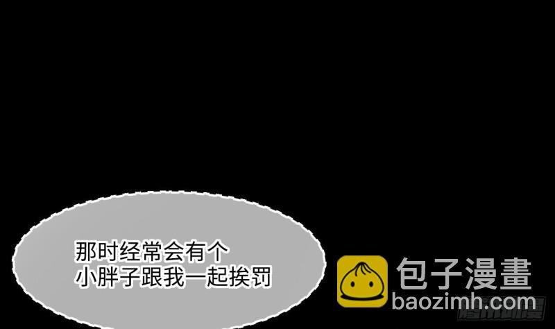 第383话 盗门之术 1