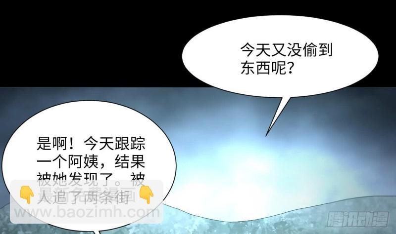 第383话 盗门之术 1