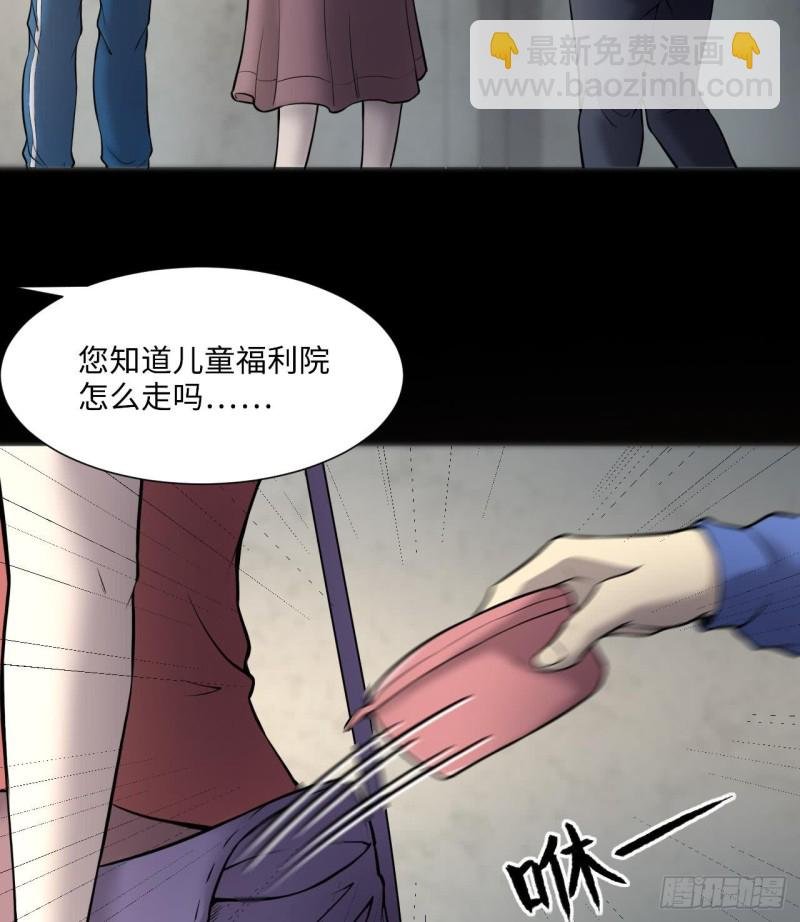 第383话 盗门之术 1