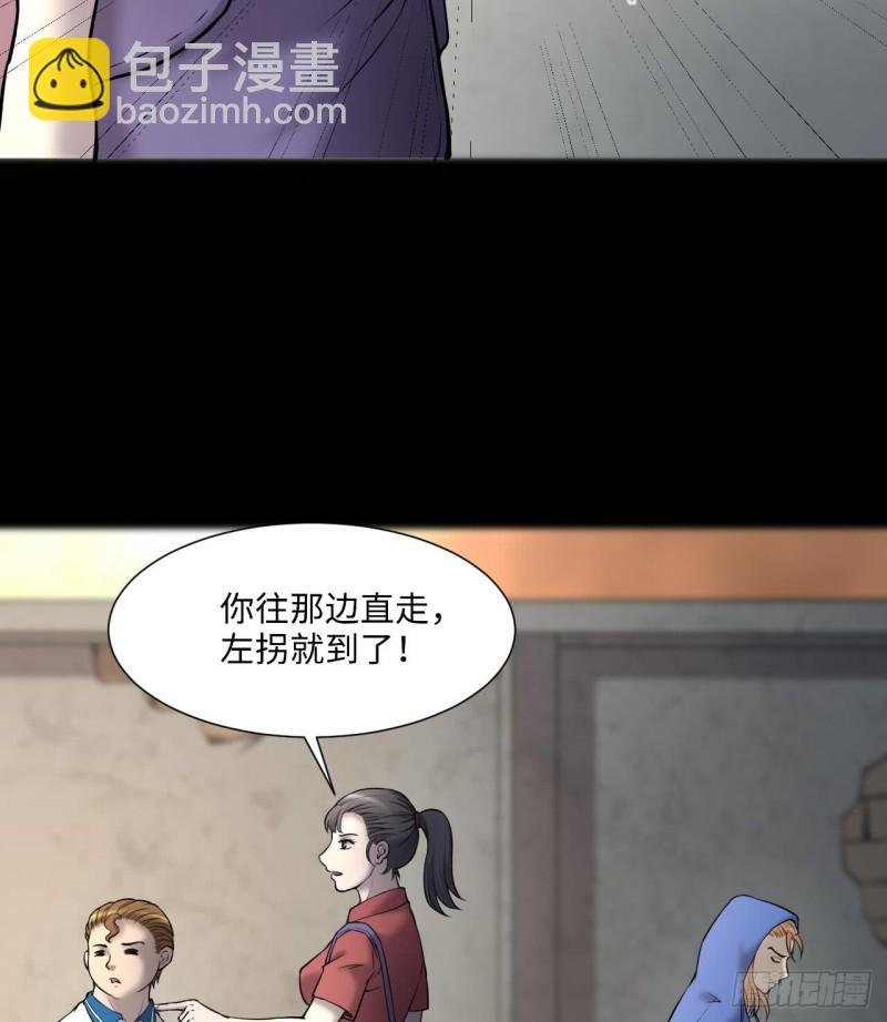 第383话 盗门之术 1