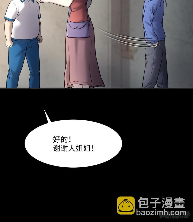 第383话 盗门之术 1