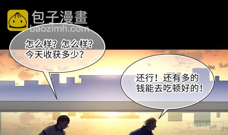 第383话 盗门之术 1