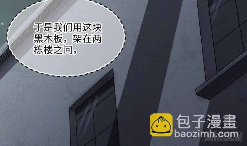 第383话 盗门之术 1