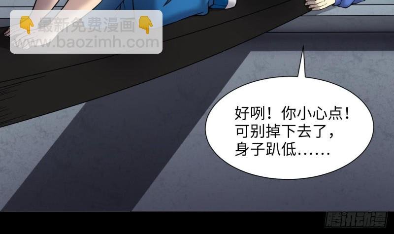 第383话 盗门之术 1