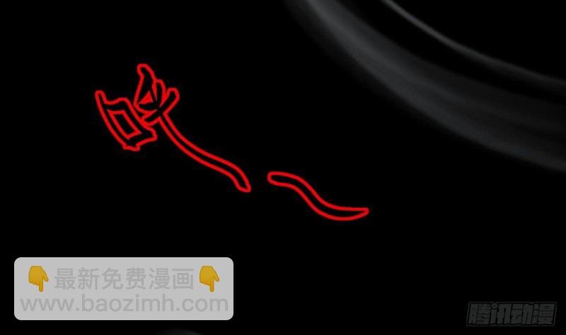 第383话 盗门之术 1