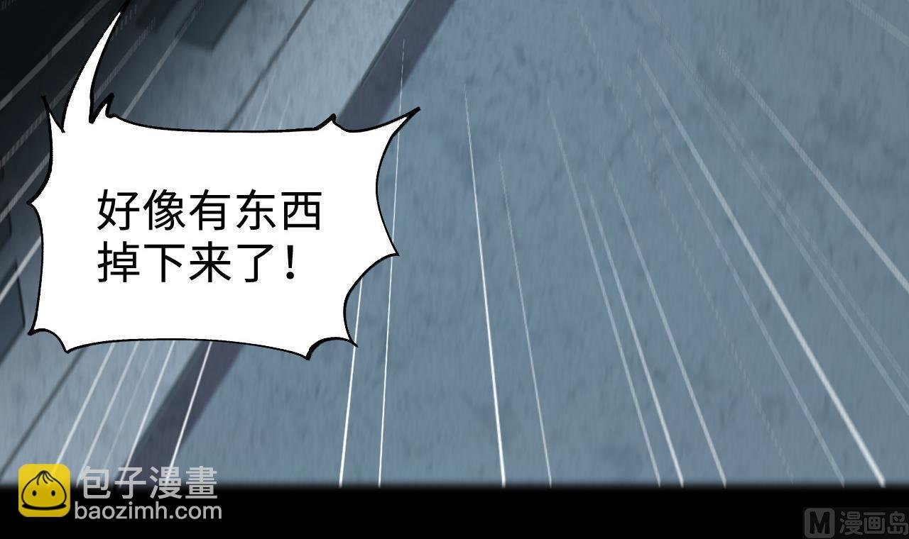 第384话 盗门之术 2