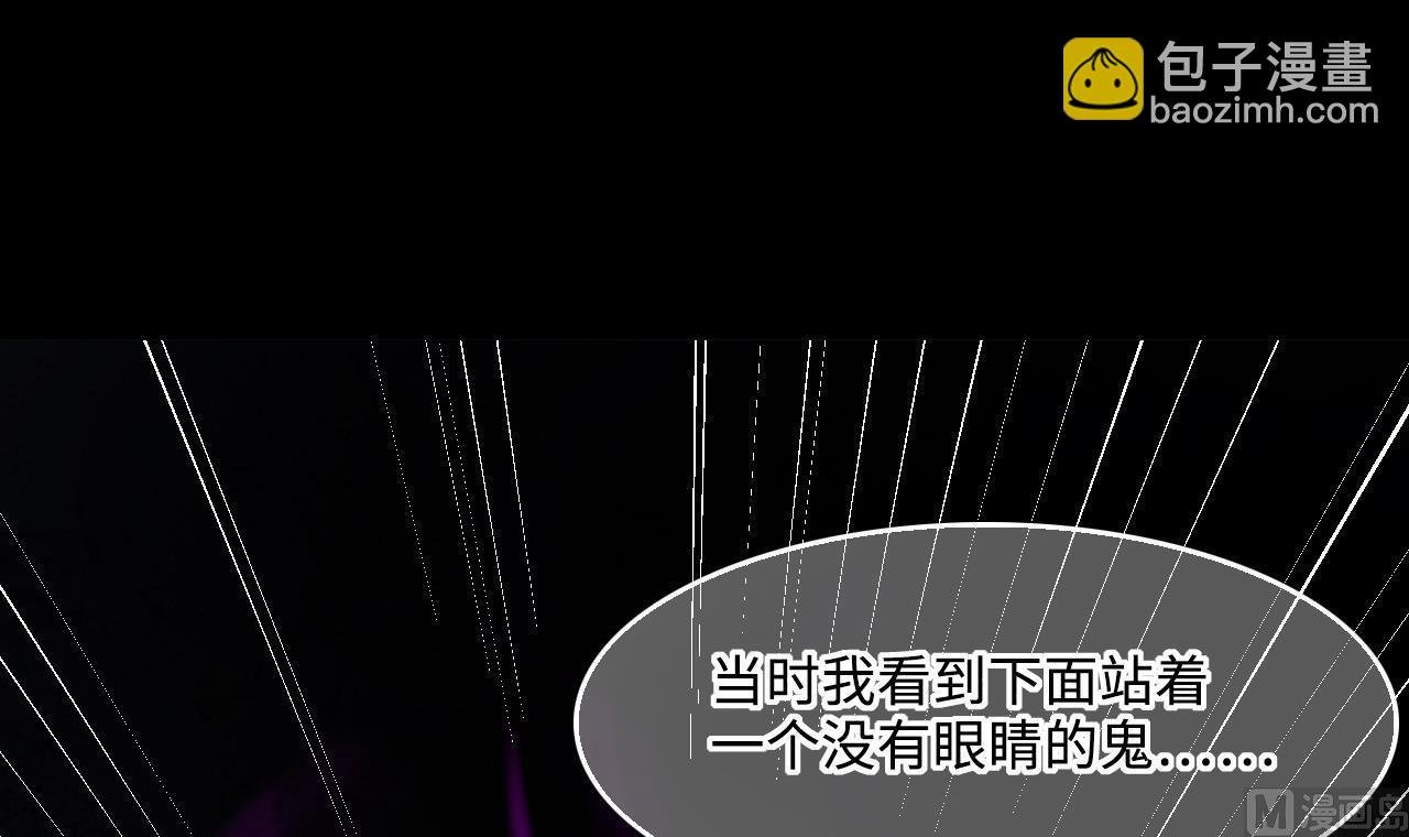 第384话 盗门之术 2