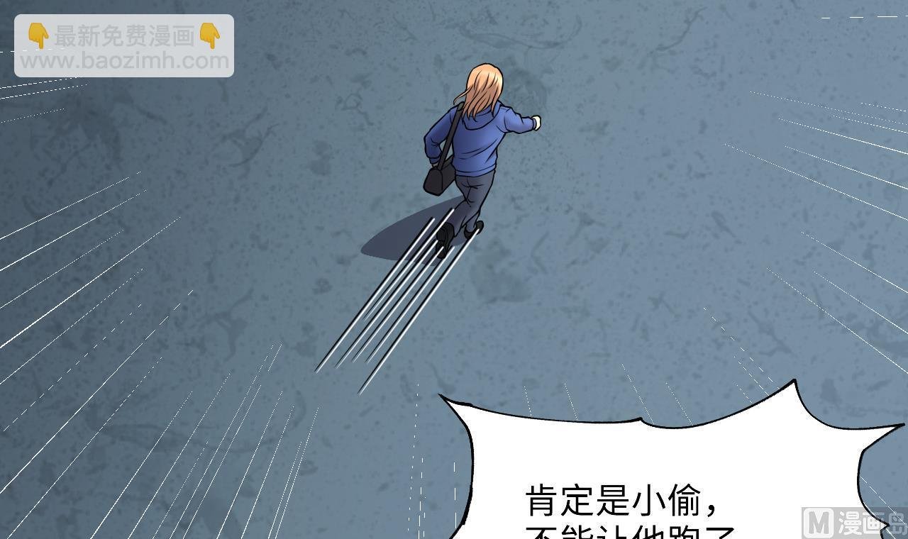 第384话 盗门之术 2