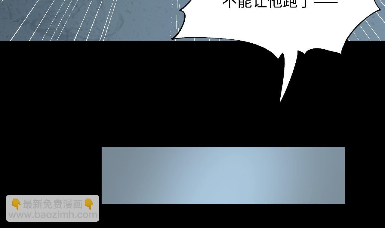 第384话 盗门之术 2