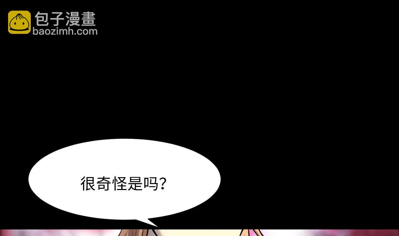 第384话 盗门之术 2