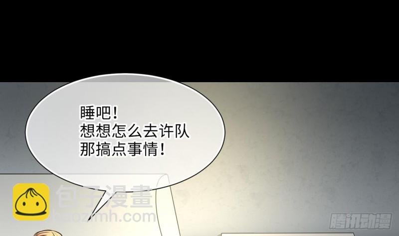 第385话 盗门之术 3