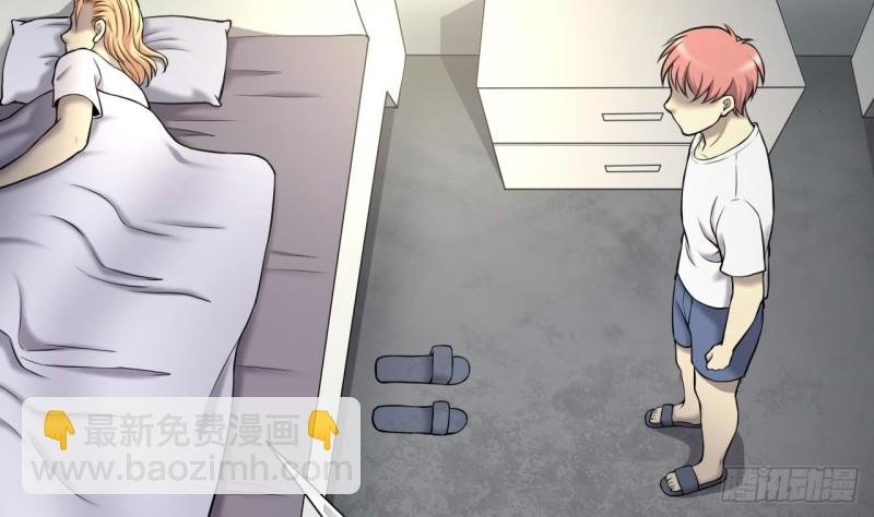 第385话 盗门之术 3