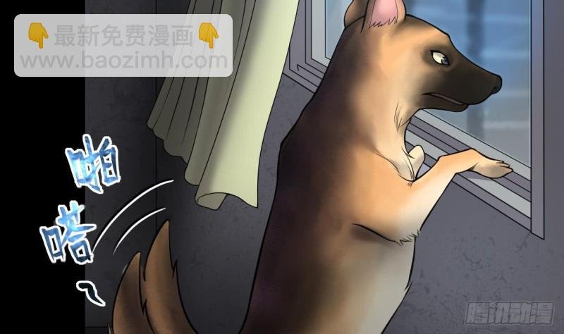 第385话 盗门之术 3