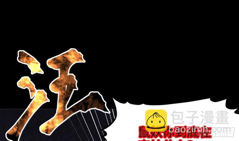 第386话 殉葬洵 1