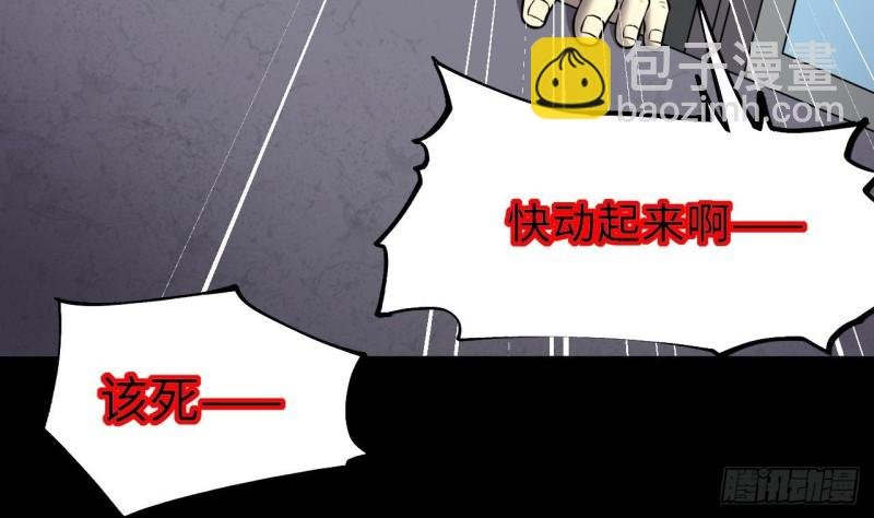 第386话 殉葬洵 1