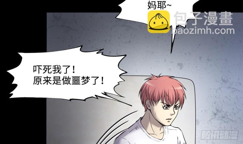 第386话 殉葬洵 1