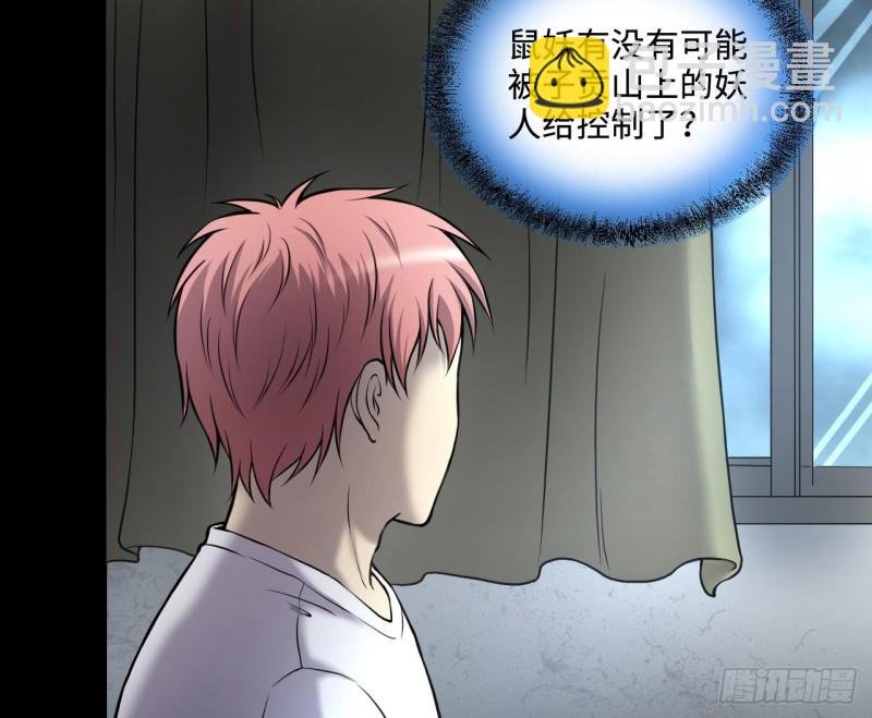 第386话 殉葬洵 1
